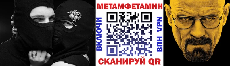 Амфетамин Premium Коммунар