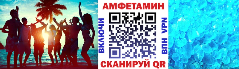 Амфетамин VHQ  Коммунар 