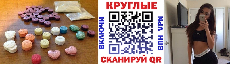 Экстази Philipp Plein  Коммунар 