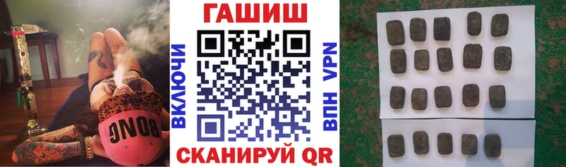 ГАШИШ Cannabis Коммунар