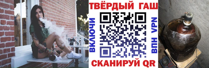 mega tor  Коммунар  Гашиш Premium  купить наркоту 