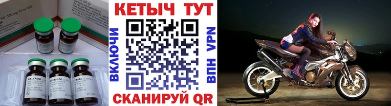 hydra tor дарнет шоп Коммунар КЕТАМИН ketamine