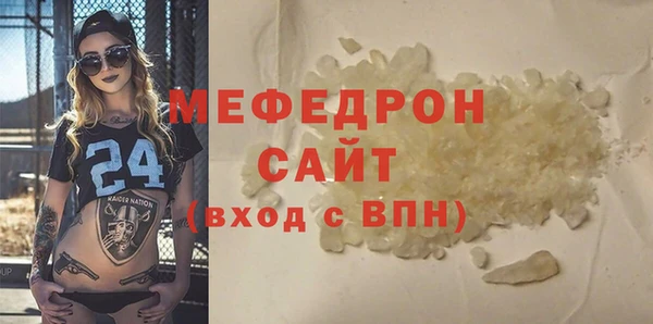 экстази Богородицк