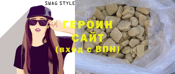 экстази Богородицк