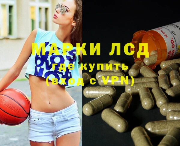 не бодяженный Богородск