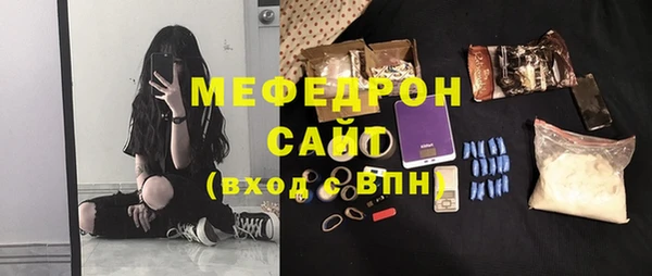 экстази Богородицк