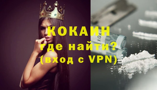 не бодяженный Богородск