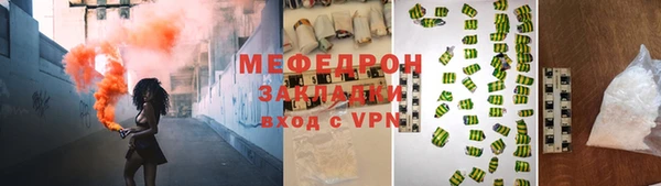 экстази Богородицк