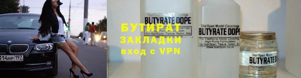 экстази Богородицк