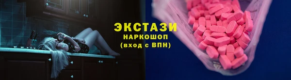 не бодяженный Богородск