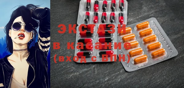 экстази Богородицк