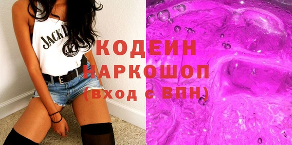не бодяженный Богородск