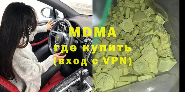 экстази Богородицк