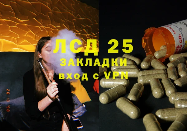 наркотики Балабаново