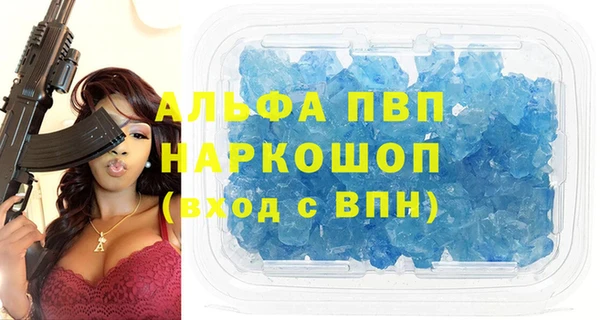 не бодяженный Богородск