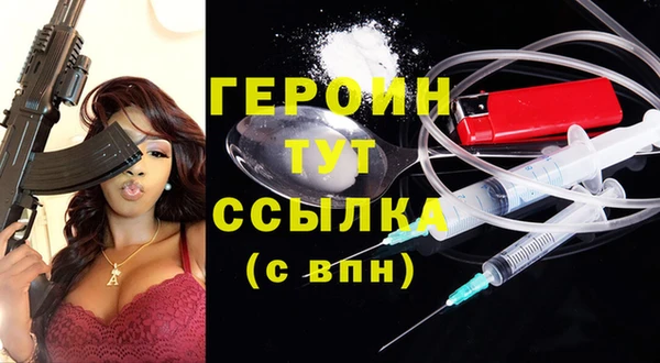 не бодяженный Богородск