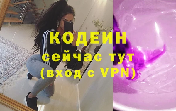 экстази Богородицк