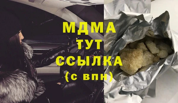 экстази Богородицк