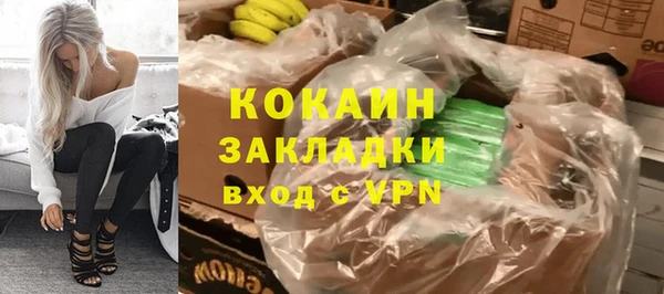 не бодяженный Богородск