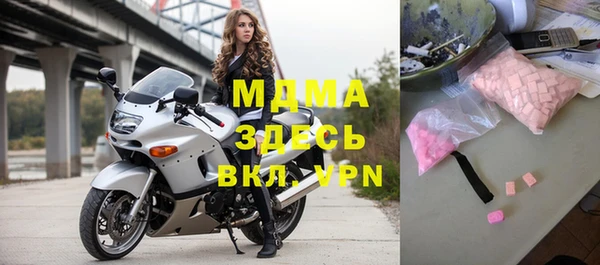 не бодяженный Богородск