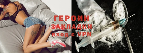 не бодяженный Богородск