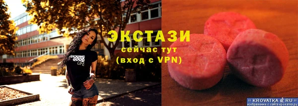 экстази Богородицк