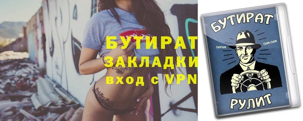 не бодяженный Богородск