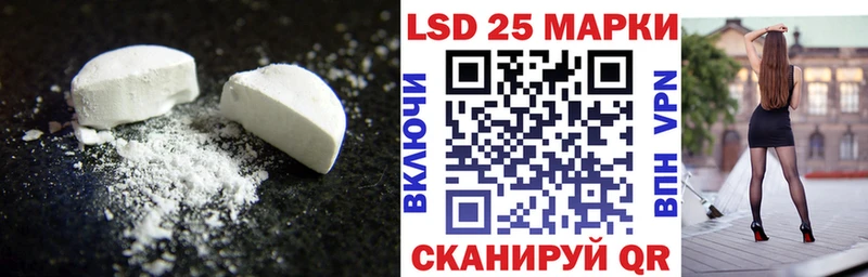 LSD-25 экстази ecstasy  Коммунар 