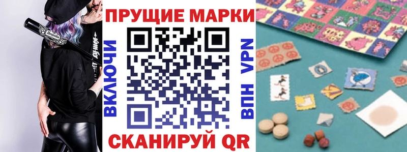 МЕГА как зайти  купить   Коммунар  Марки 25I-NBOMe 1500мкг 