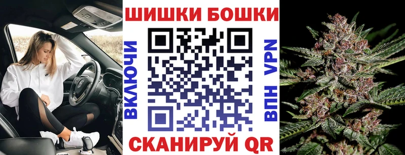 где найти   Коммунар  кракен tor  Бошки Шишки THC 21% 