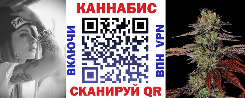 МАРИХУАНА конопля Коммунар